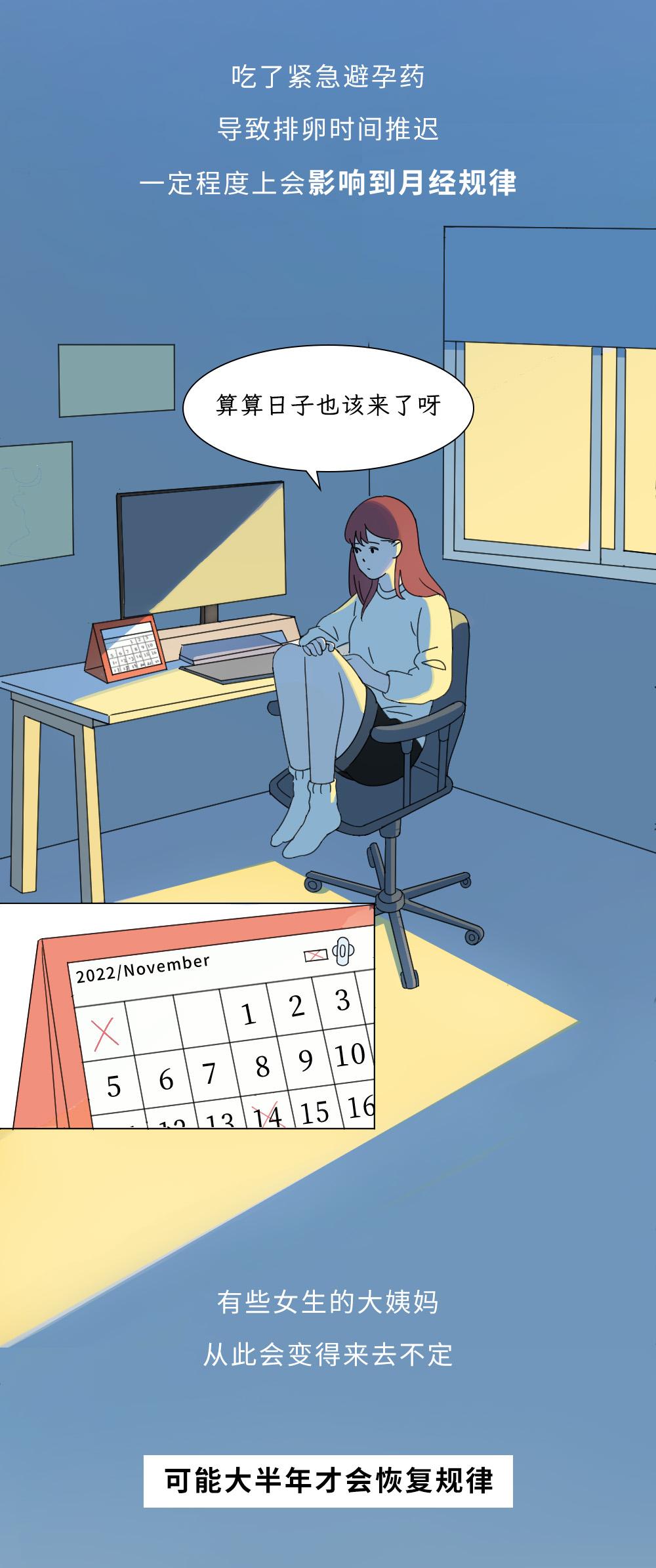 让你吃避孕药的男人真的不爱你吗,如果男生对女生很好女生会怎么样