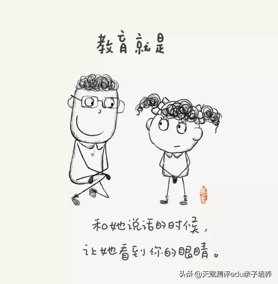 9张教育漫画刷爆朋友圈强烈推荐,关于教育的100张漫画