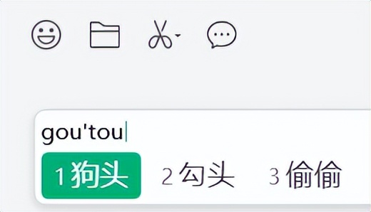微信键盘跟微信输入法有什么区别,微信键盘输入法可以放心用吗