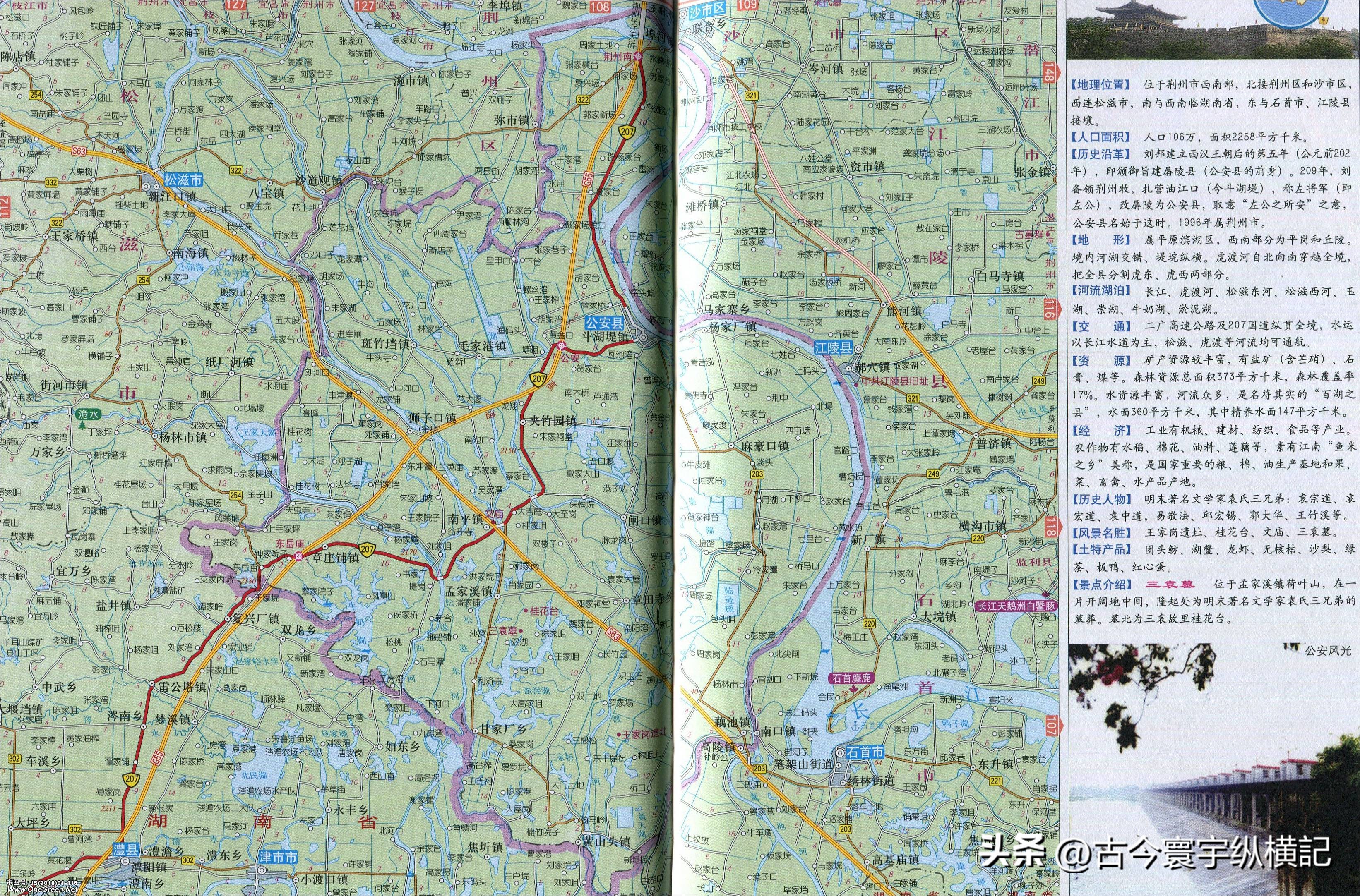 湖北省各县市区划图,湖北省恩施市建始县行政区划
