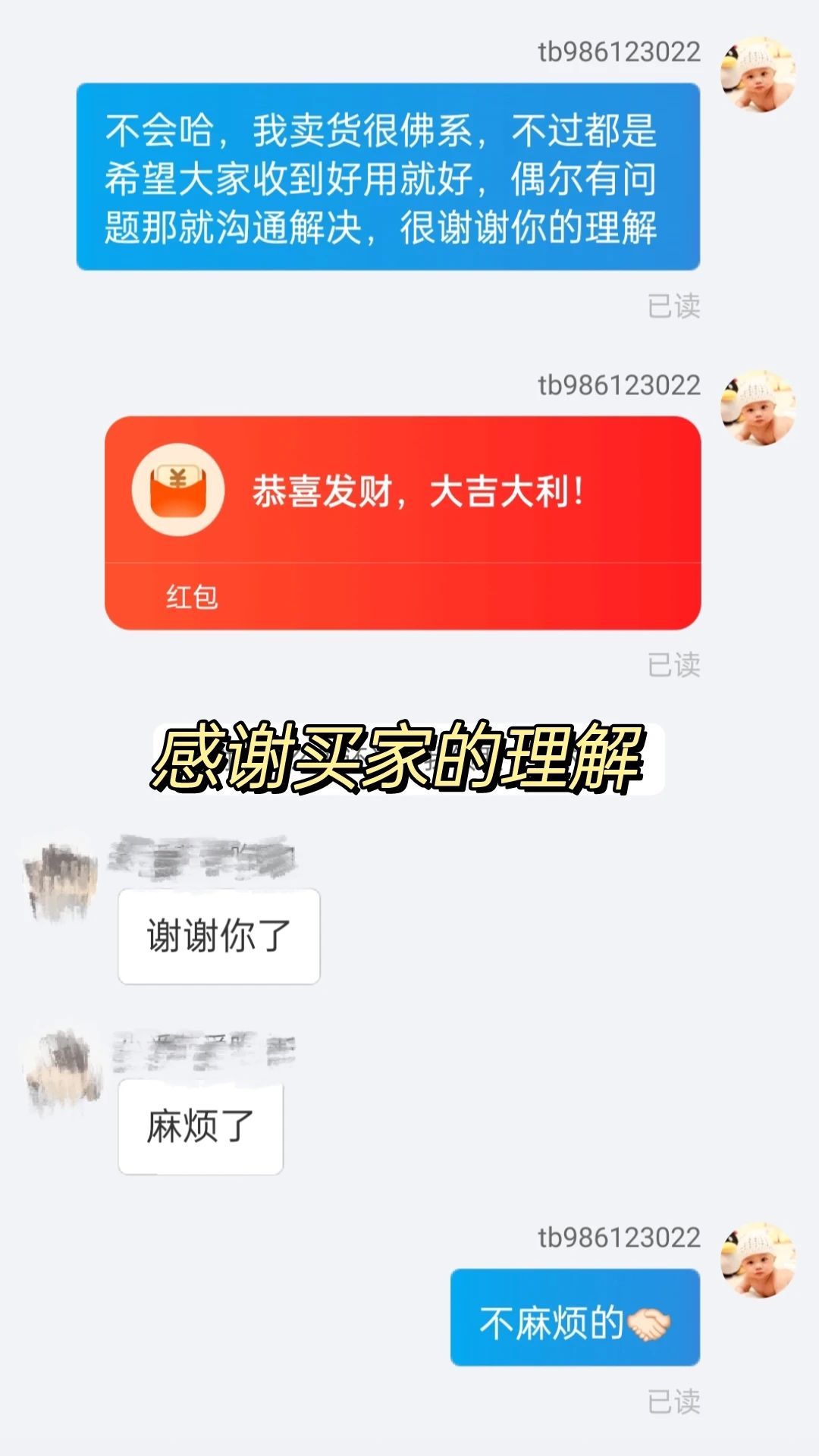 淘宝中评修改成好评怎么弄,淘宝店铺中评怎么改好评