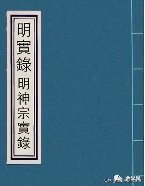 傅承洲｜《*瓶金**梅词话》的编创方式及其小说史意义