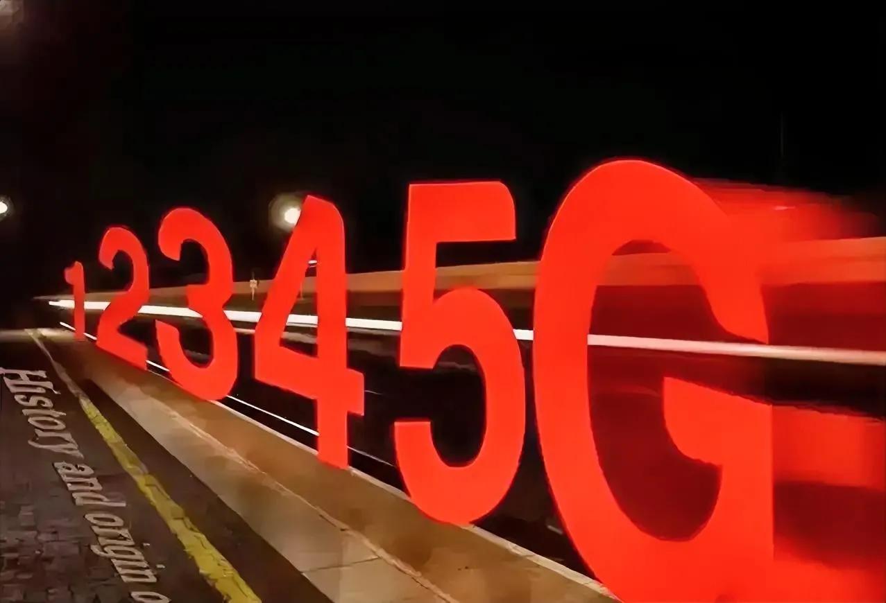 为什么2g比4g强,为什么2g变成5g