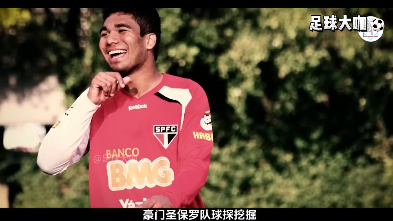 胖虎卡塞米罗皇马的典礼中场，在曼联养老却变成了被啃老