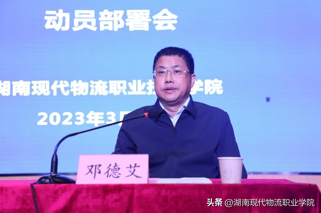 违规办学行为专项整治工作会议,小学以学谋私问题专项整治方案