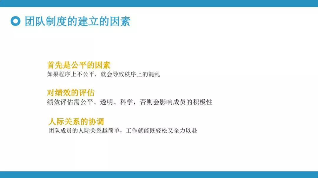 怎样才能做好一名优秀的管理者,怎样快速成为一名优秀的管理者