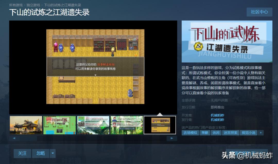 零基础做手游,零基础怎么做游戏