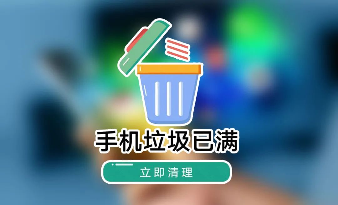 手机安装软件特别慢是怎么造成的,手机安装软件特别慢怎么解决