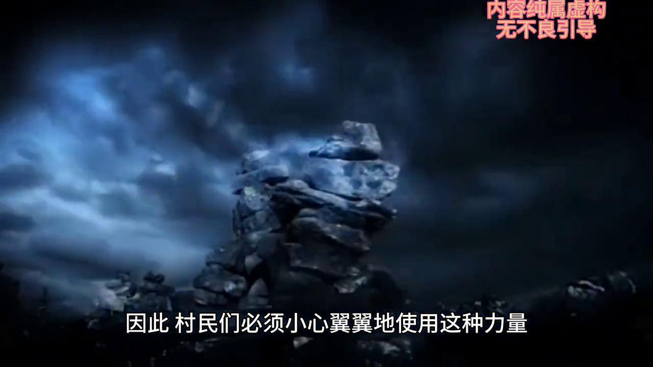 第7集｜夜影村庄#超然混剪