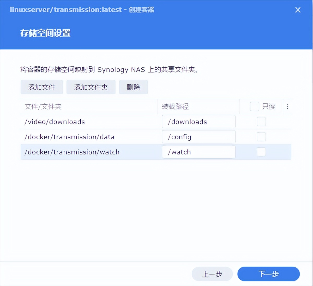 群晖nasds920安装教程,群晖ds920nas新手设置