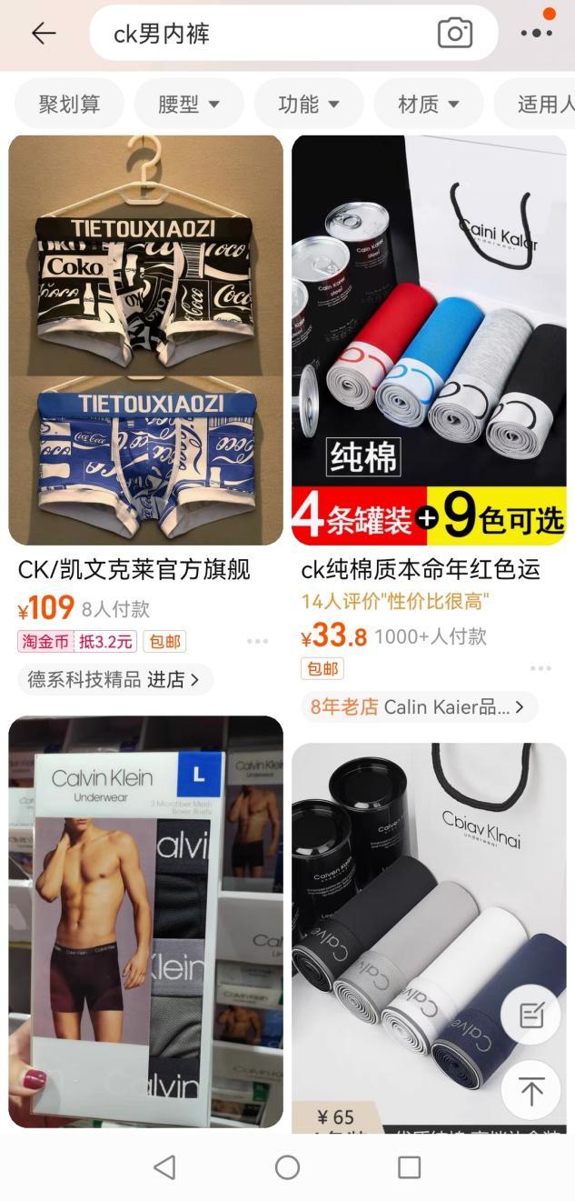 lululemon上衣测评,lululemon山寨仿的怎么样