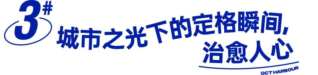 深圳欢乐谷游乐园,深圳十大必去游乐园