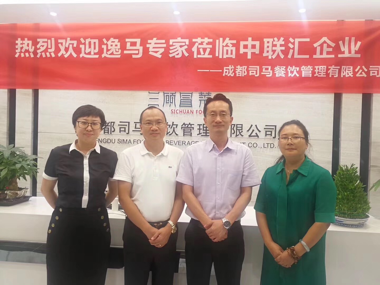 成都三顾冒菜餐饮管理有限公司,成都三顾冒菜加盟费用