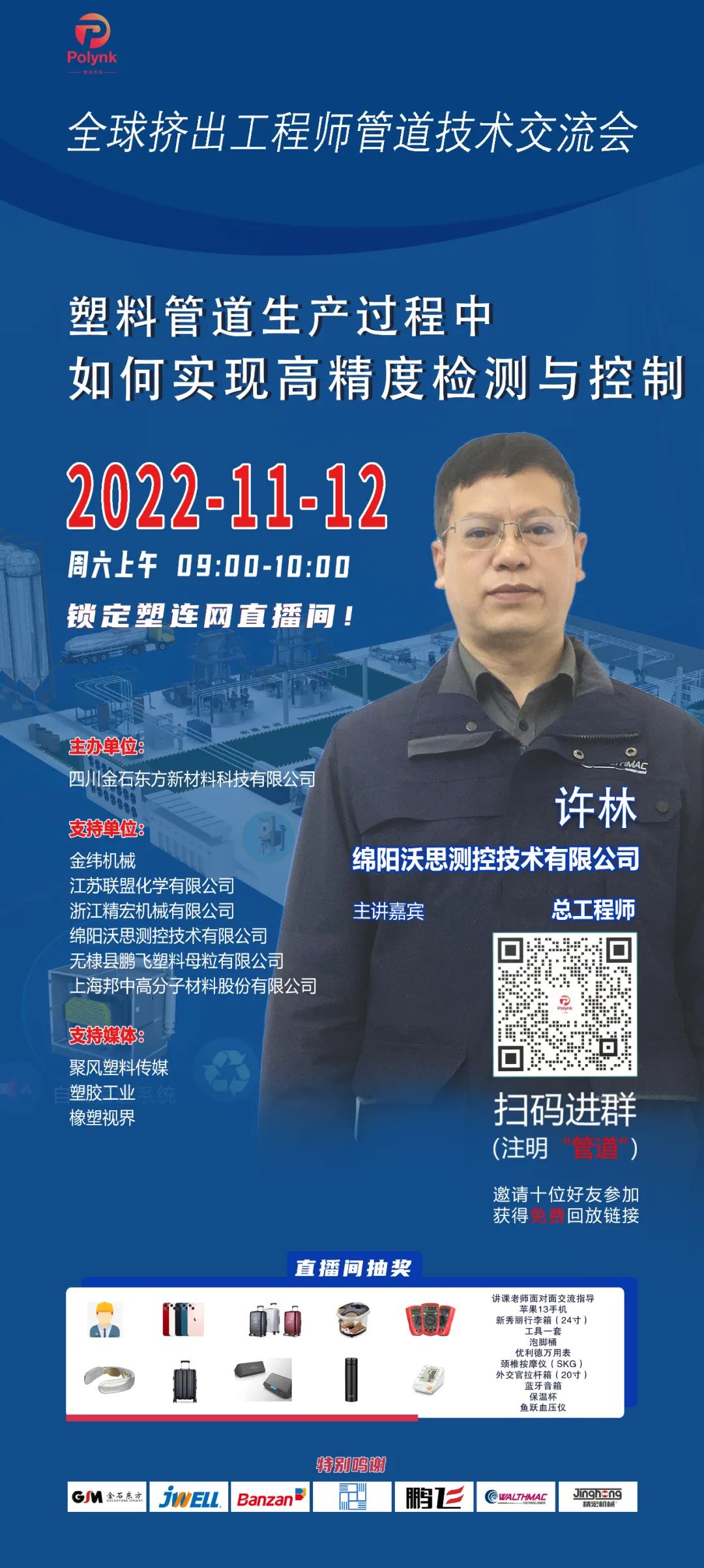 聚丙烯pp料的熔指等级如何查看,聚丙烯pp熔点一般为多少