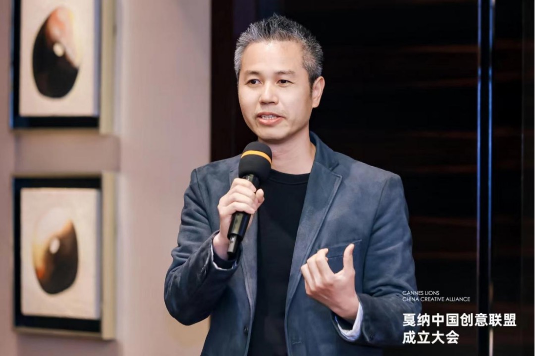 独家发布|打造创意国家队，戛纳中国创意联盟成立