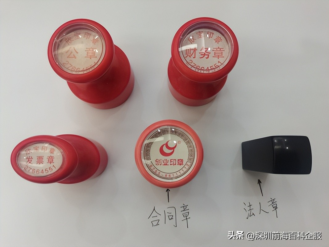 深圳外贸公司注册流程,深圳注册外贸公司费用一览表