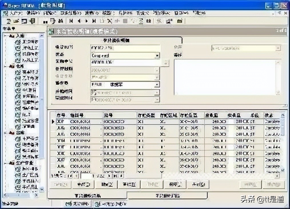 如何进行条码仓库管理系统的建设,条码仓库管理系统服务方案