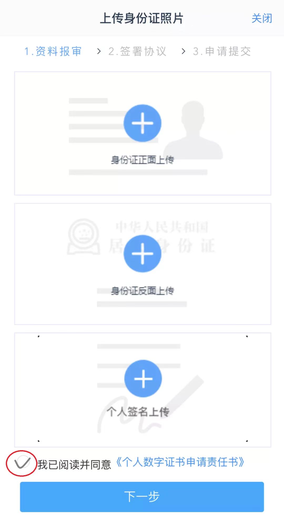 期货开户流程详细步骤银行,期货开户怎么开有什么条件要求