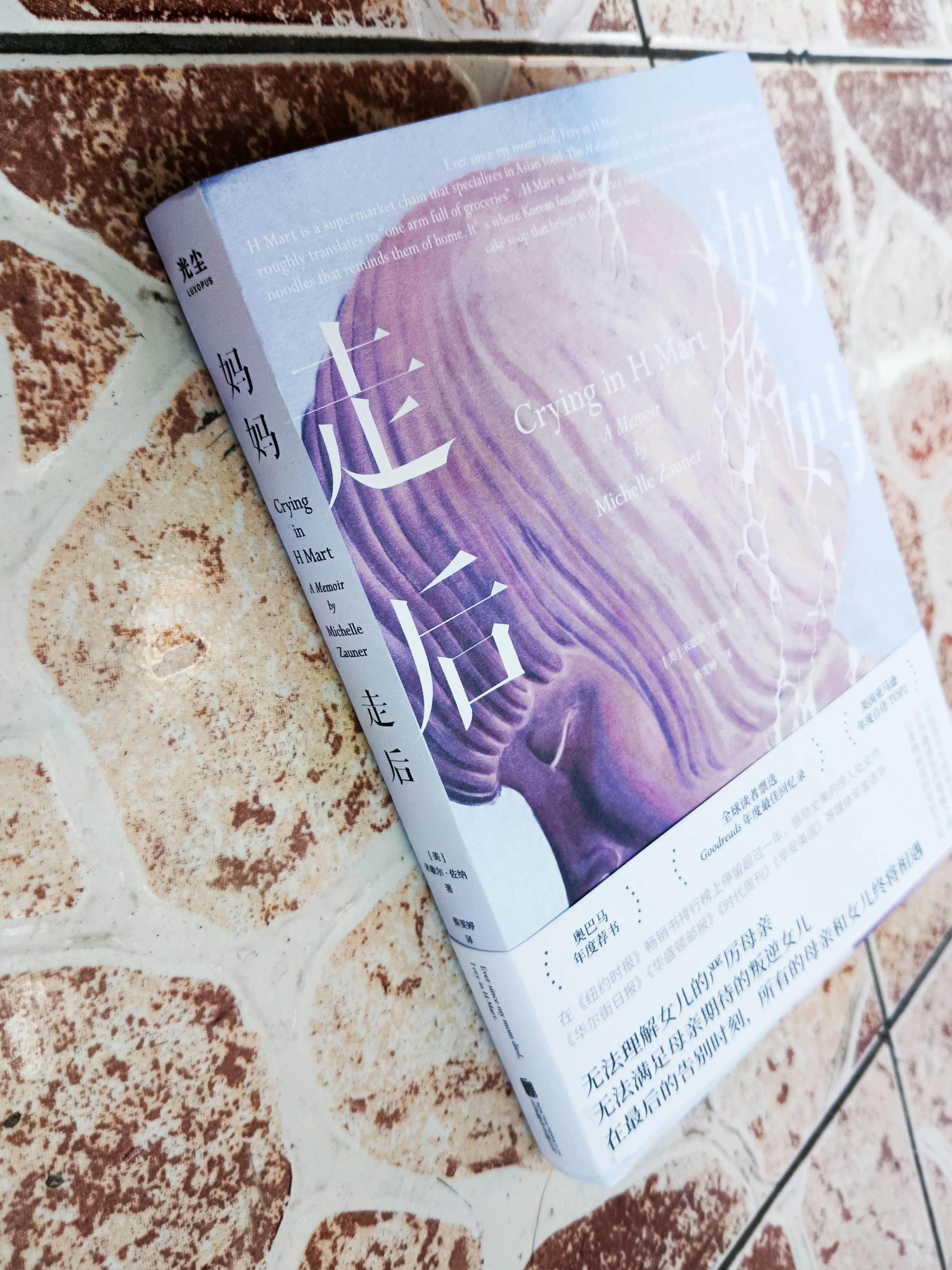 妈妈从感情中走不出来怎么办,妈妈不仅是一个称呼还是一种责任