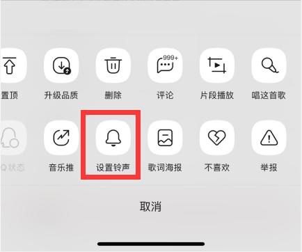 苹果手机上下载铃声教程,苹果手机怎么载歌