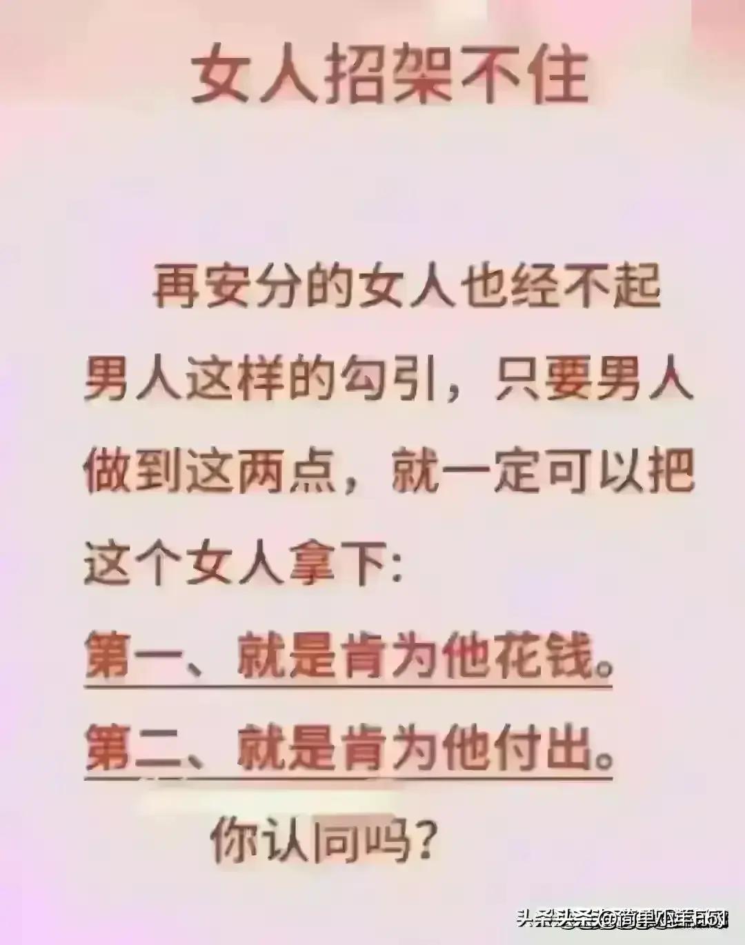 就是再安分的女人，她也招不架不住男人这样的*引勾**啊！