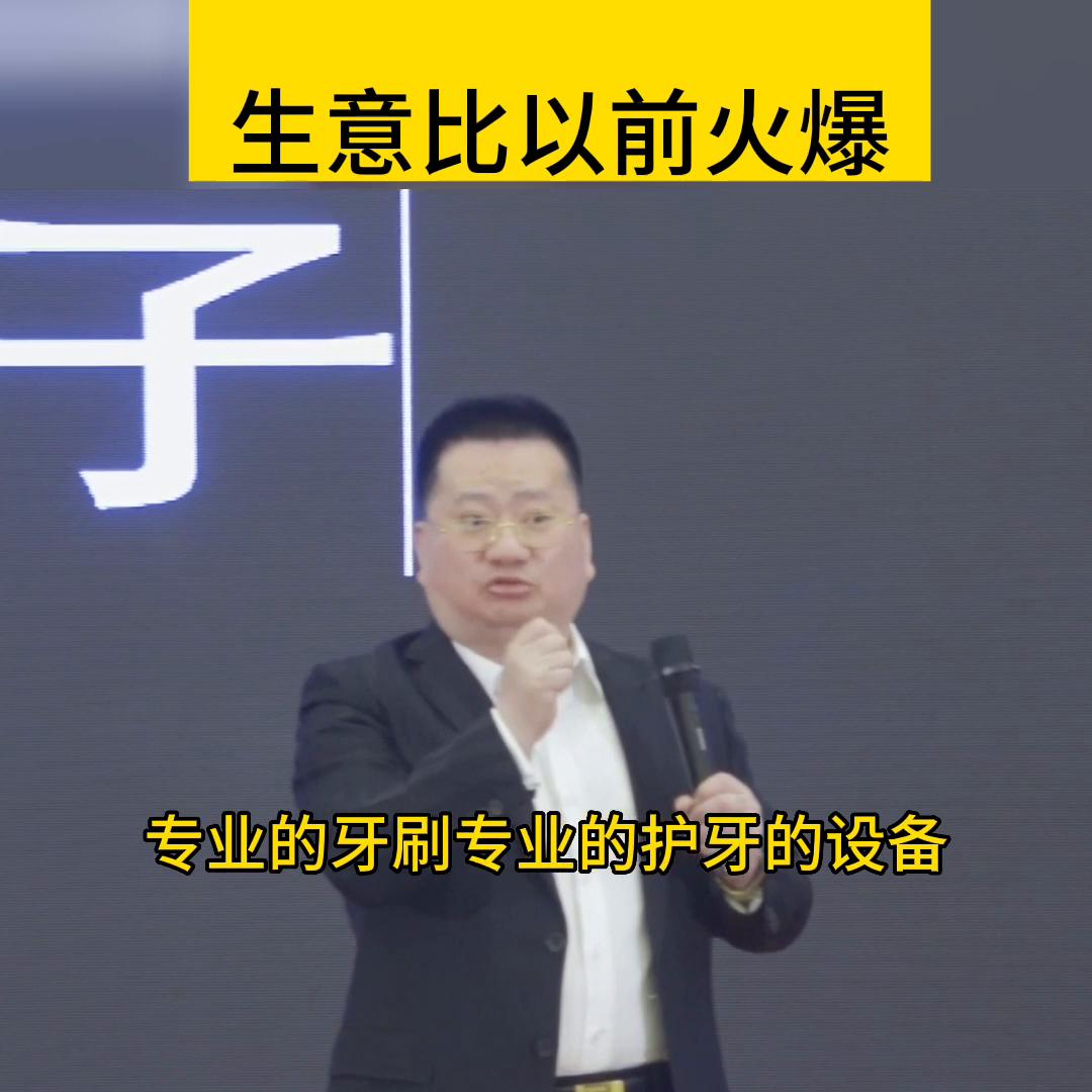 定位精准才能生意不断,精准定位带来的商业奇迹