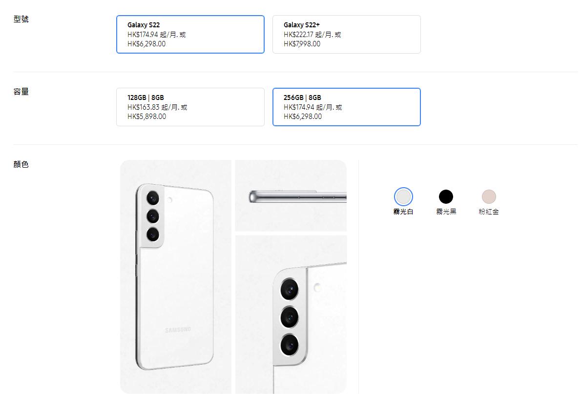 三星s22系列售价公布,三星s22价格最新国行