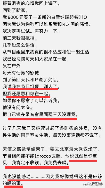网红Naomi这3000字的小作文看得我脸红，没有羞耻心是真可怕啊