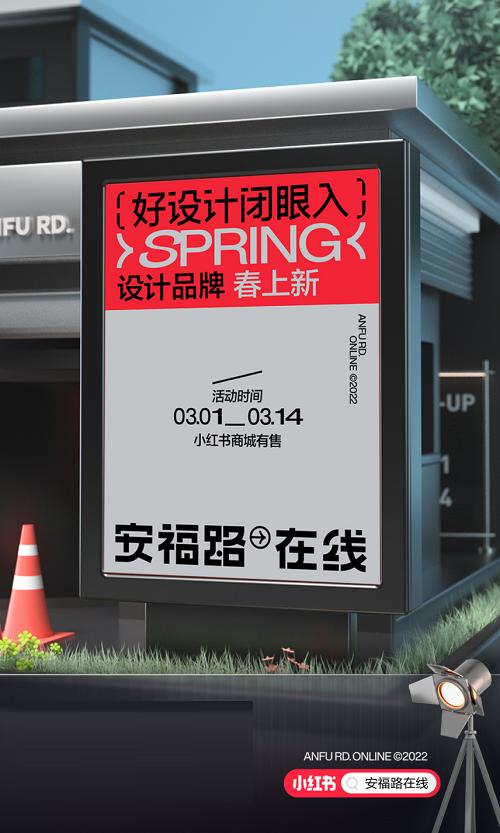 小红书解锁新玩法,我愿称之为国内时尚平台天花板