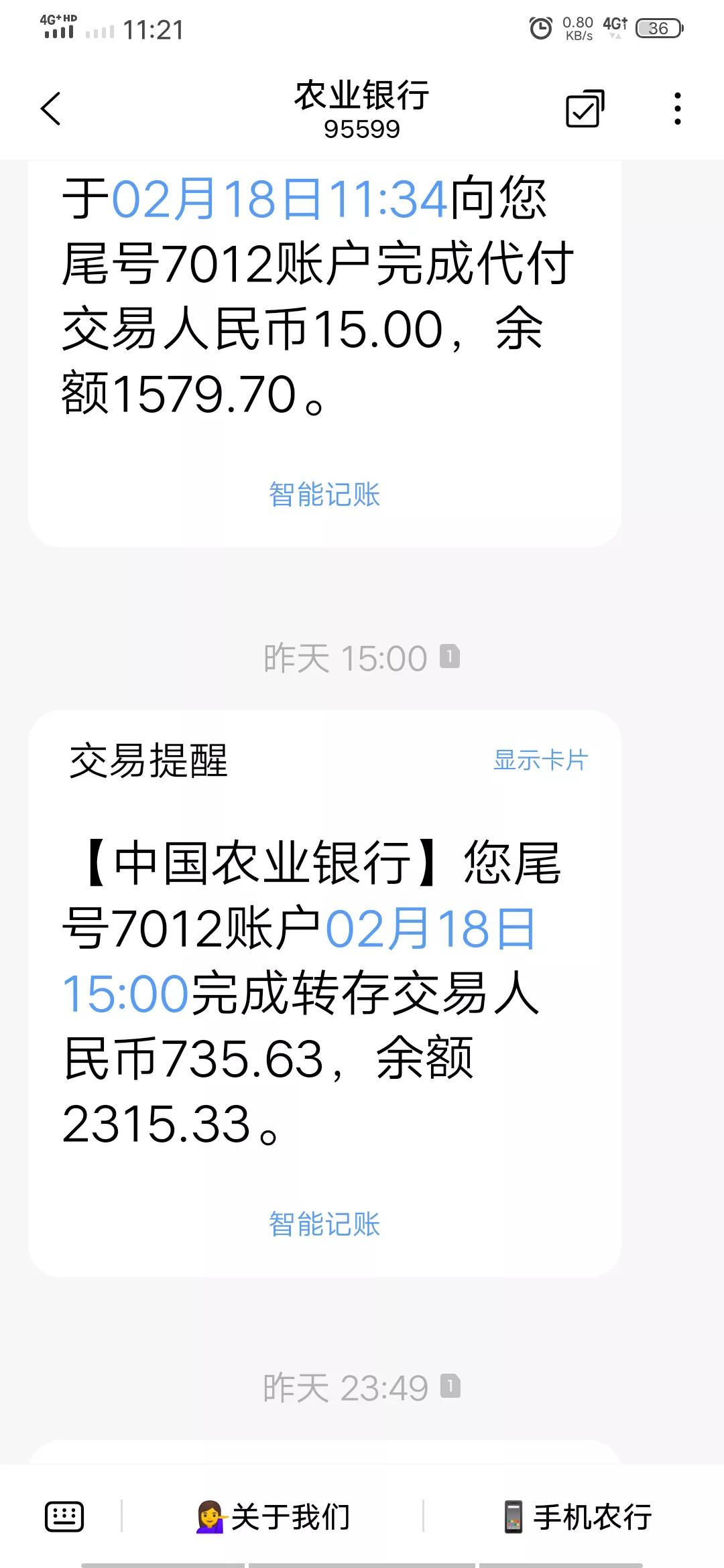 成都富士康返费和工资是一起发吗,来富士康干几天有工资
