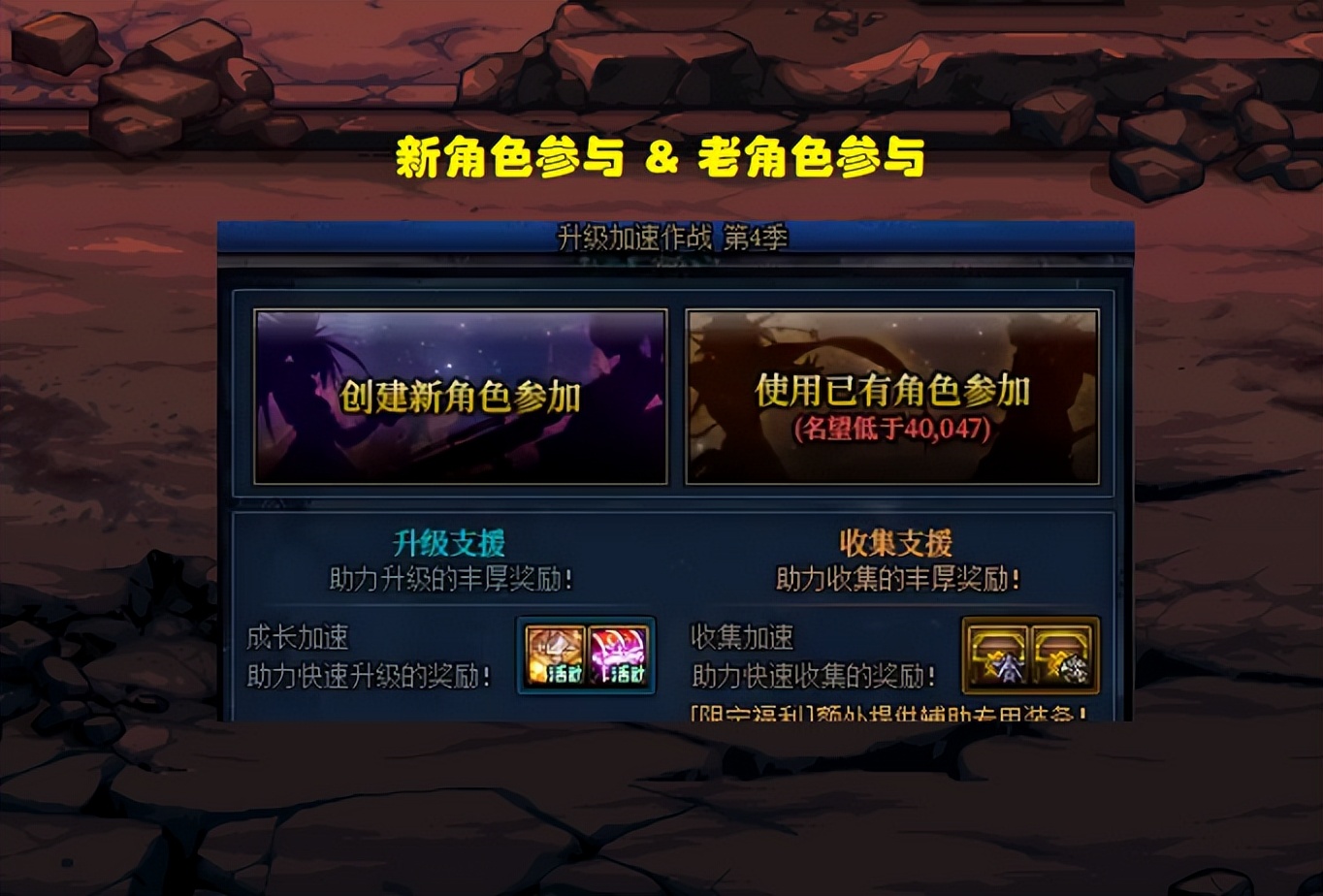 dnf最新版本角色预约活动装备推荐,dnf9.22专属奖励怎么领