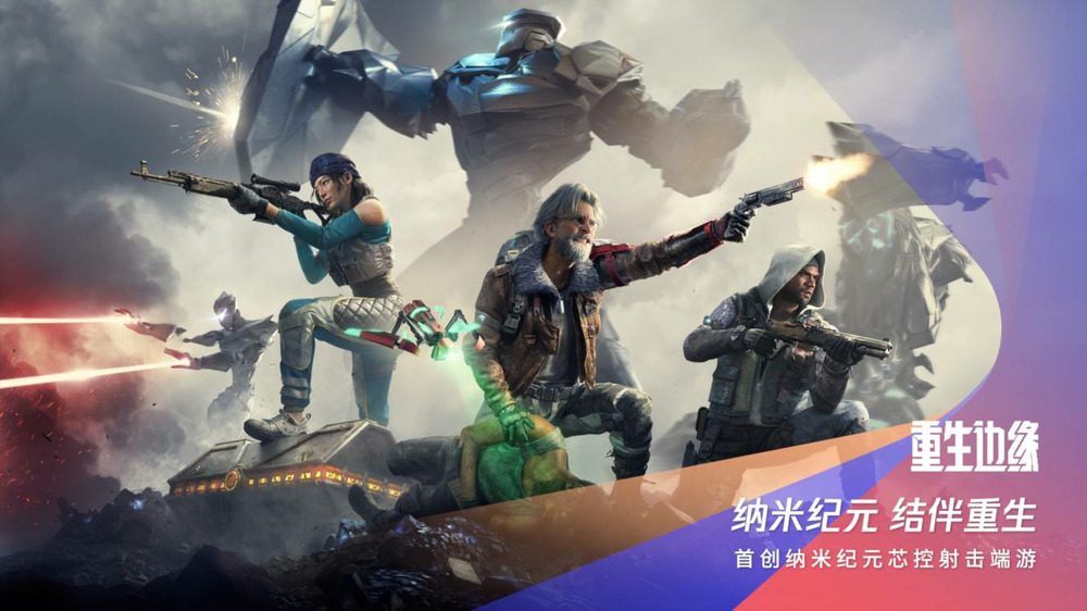 spark游戏腾讯啥时候发布,腾讯2022年新游戏spark