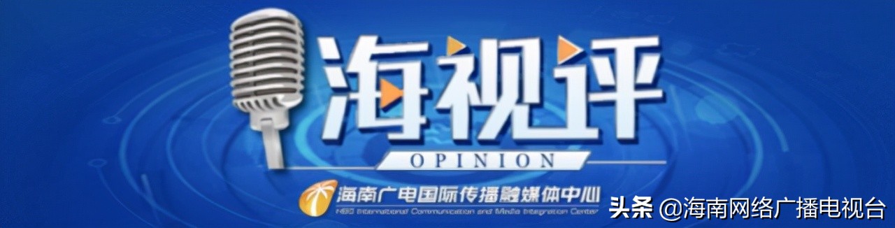 海视评：真优惠还是真陷阱？官方“拔草”网红订房平台