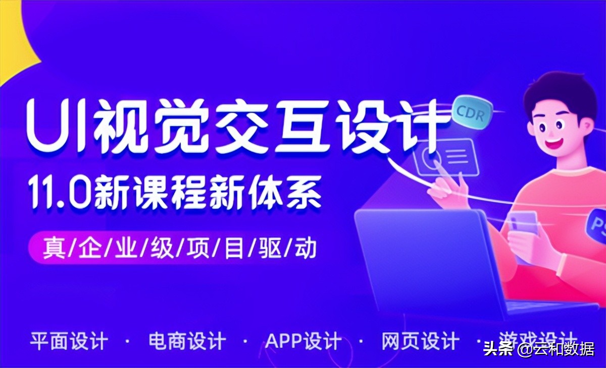 ps怎样用选框工具切图,ps怎么按参考线切图