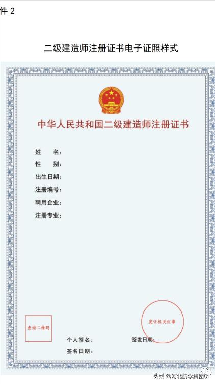 特种作业证最新规定,特种作业证书有效期几年