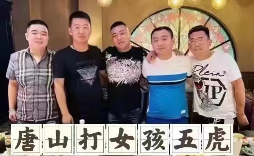 唐山女孩被打如何解决,唐山被打女生怎么样了