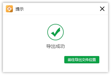 搞快点！某度音乐平台mp3免费*载下**