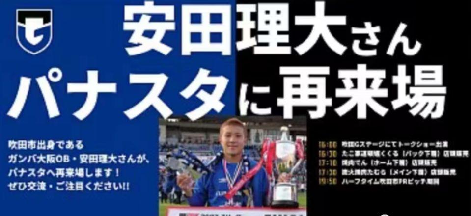 曼联赛季报销,曼联头号得分手复出