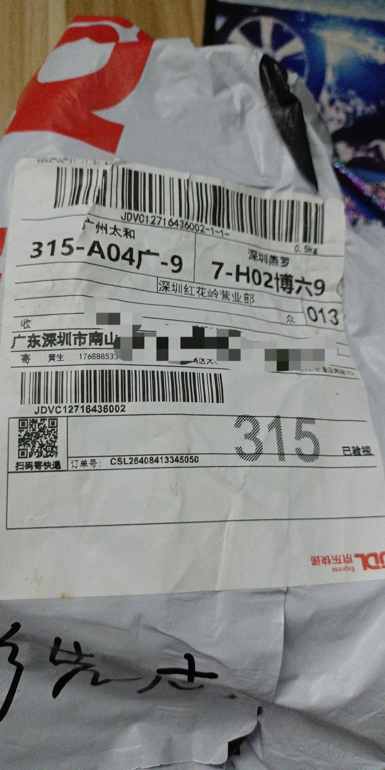 京东买东西被误导消费怎么办,京东买东西就被退款怎么回事