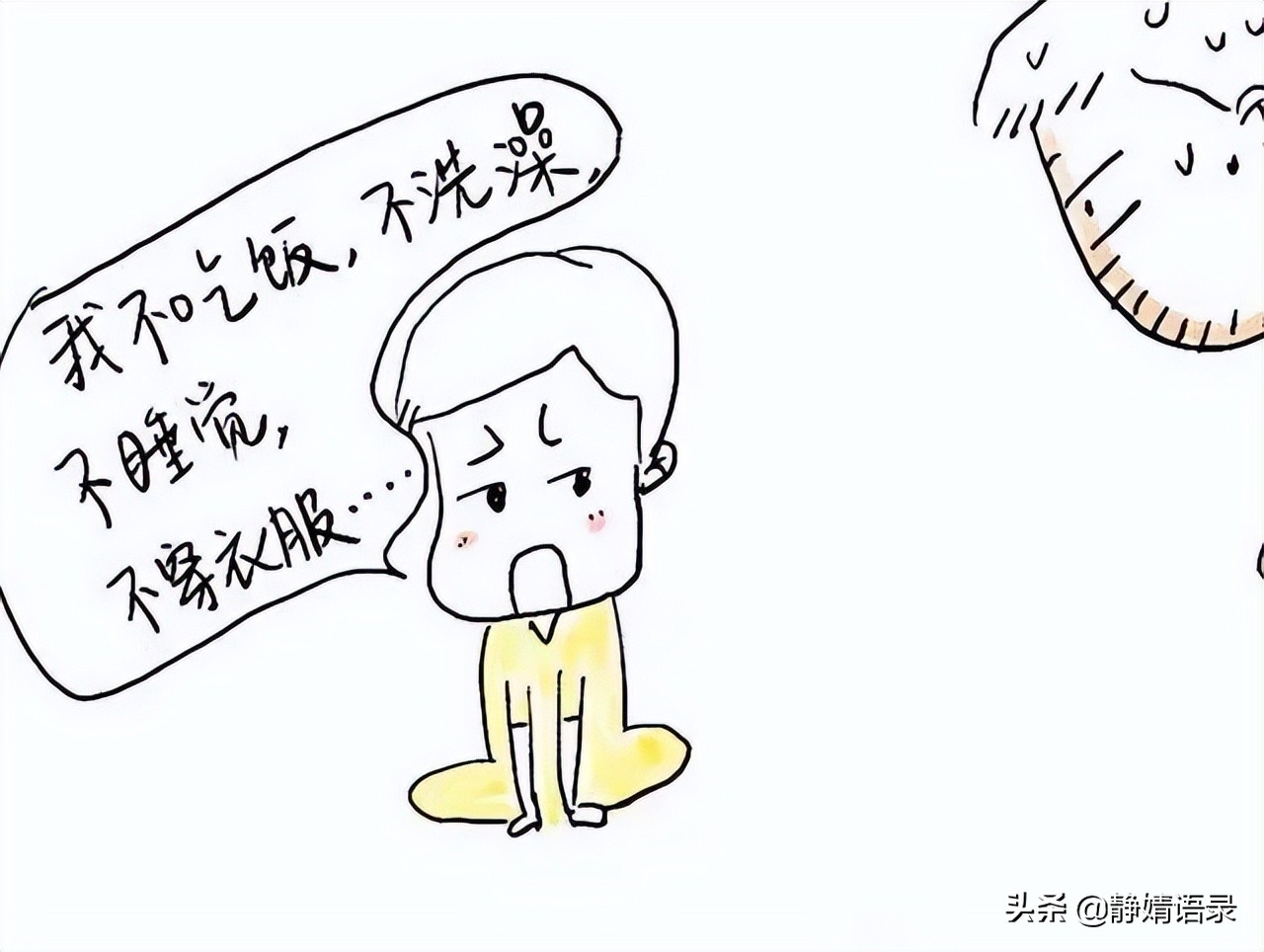 小孩说不是故意的要怎么回,孩子说他不是自己