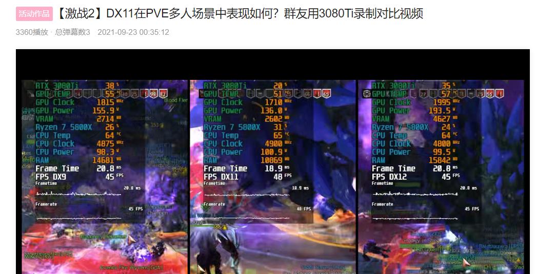 激战2全攻略玩法,激战2狮子拱门鲨口洞穴宝藏