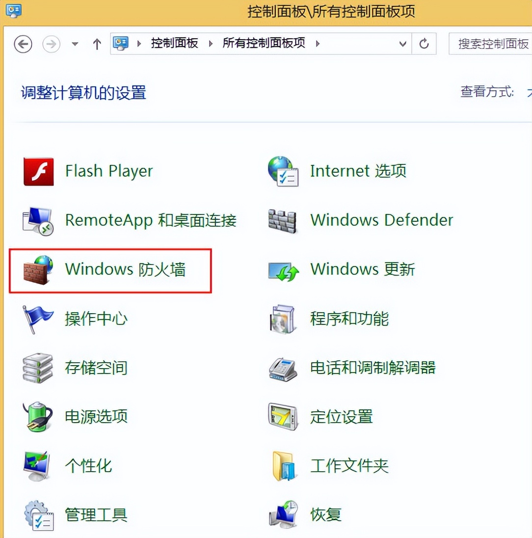 如何关闭win8自带防火墙,win8防火墙关不了怎么办