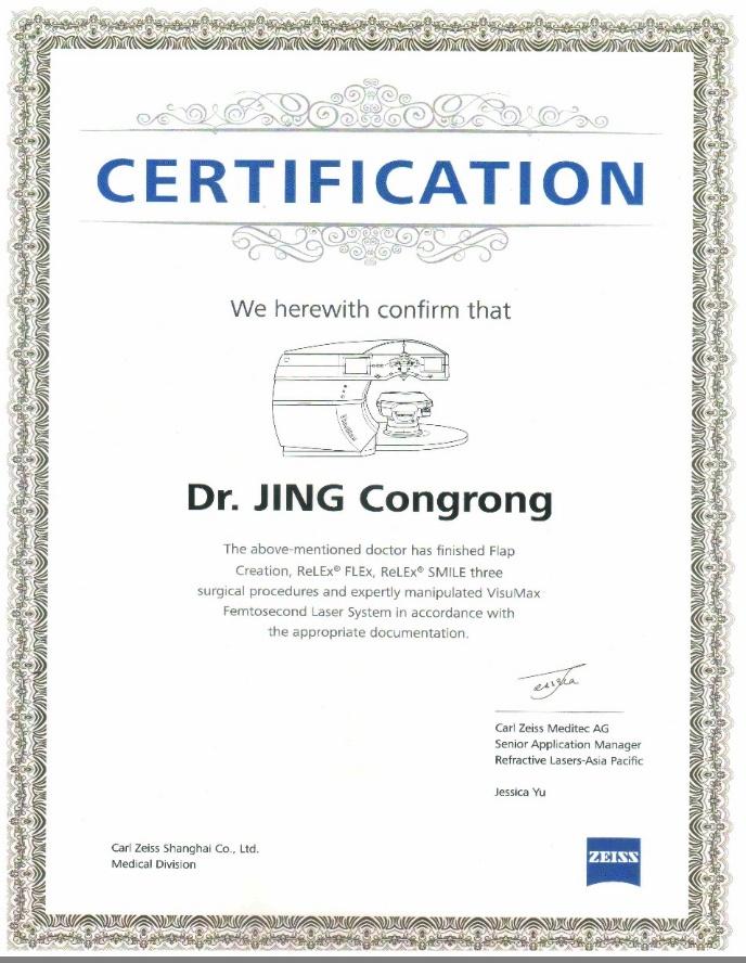 南阳南石眼科医院飞秒做得好吗,南阳南石眼科白内障全飞秒