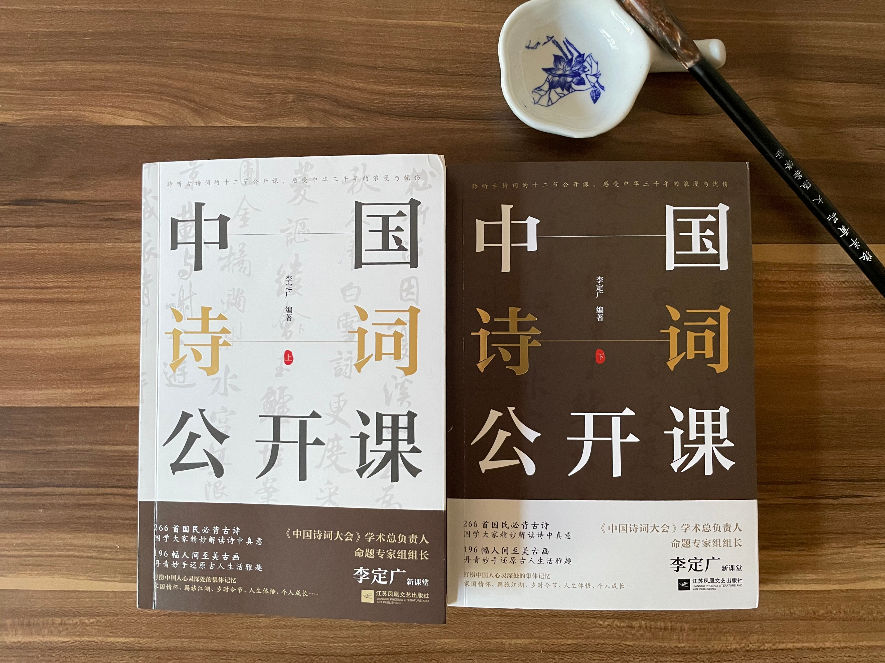 不开心？用古诗词开启小确幸｜《中国诗词公开课》