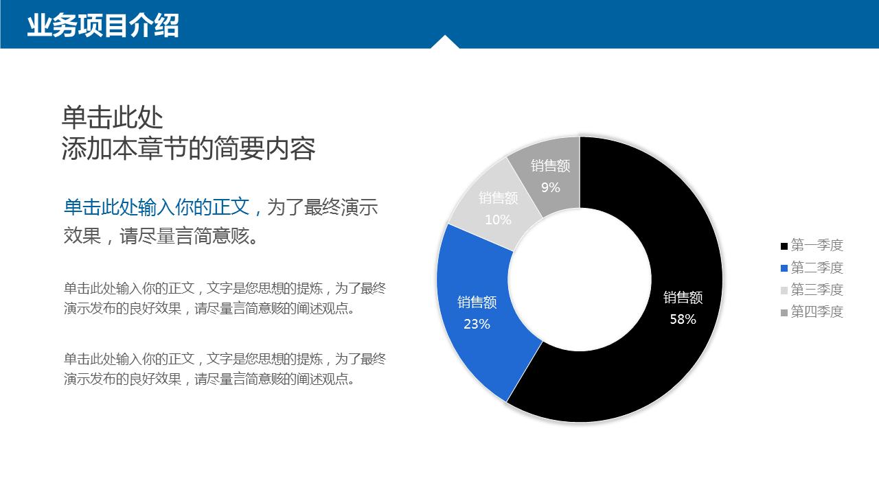 商业计划书ppt模板免费红色大气,商业计划书ppt模板科技感强下载