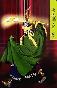 除了水浒卡,你收集过统一的《隋唐英雄传》卡吗?