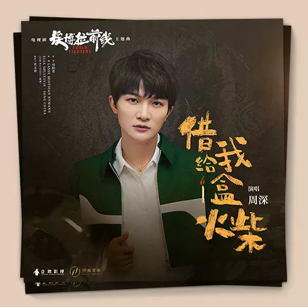 歌坛近期发布3首歌，周深一曲，林峯一曲，冯提莫这首歌很好听