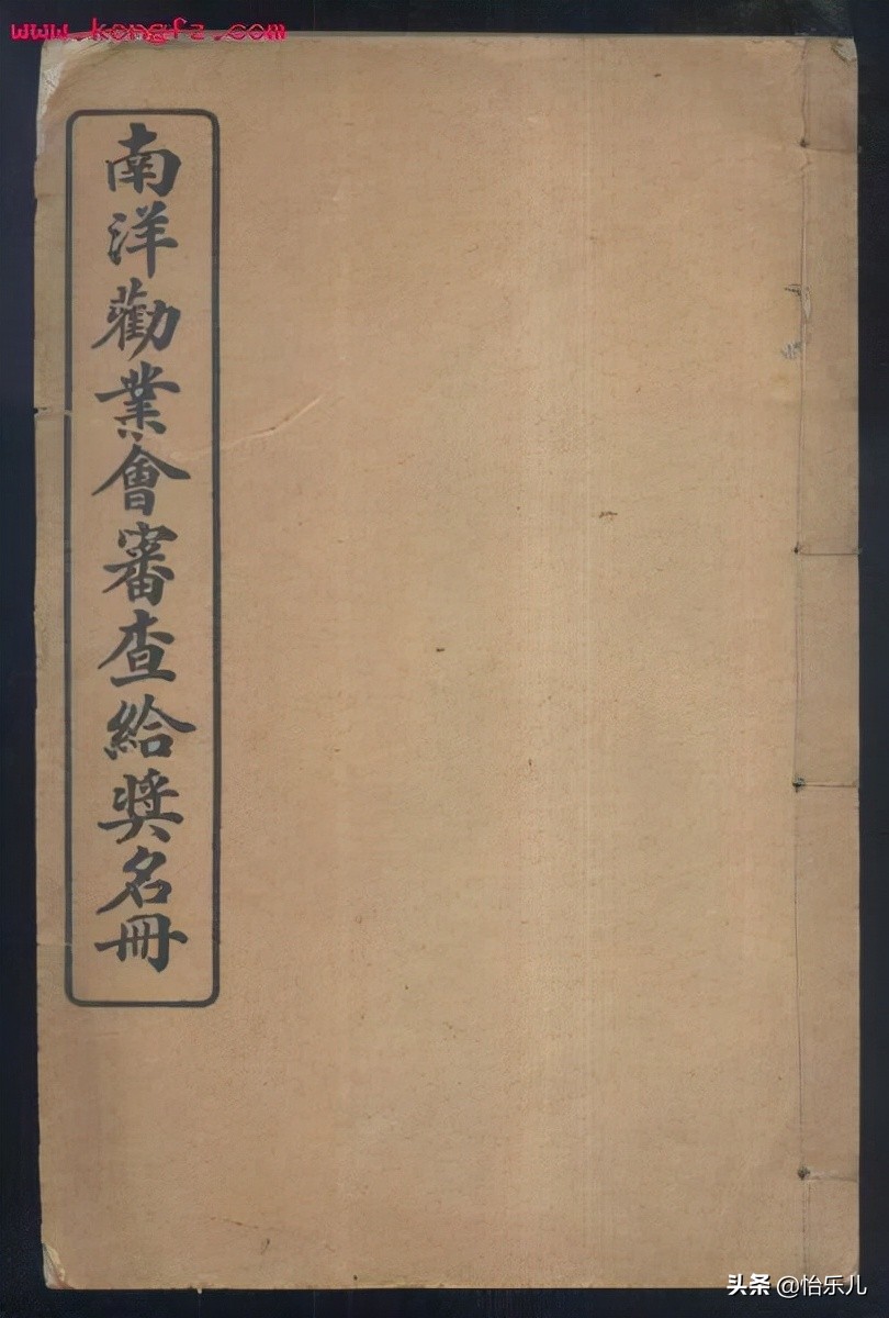 从广博收藏的一块手帕说起，100年前中国第一次举办世界博览会