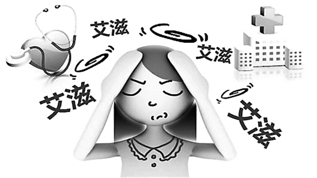 不要错把艾滋病当皮肤病，皮肤出现3种情况，或是艾滋发出的信号