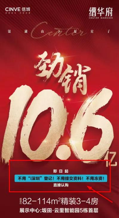 坂田为什么这么强,坂田好不好